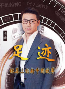 间宫羽花