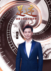 年轻的女性主导1-2020