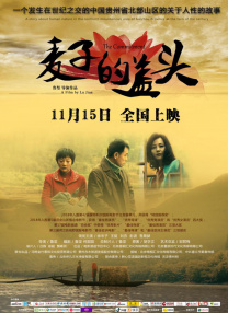 邻居来客人