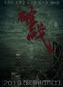 禁止的欲望