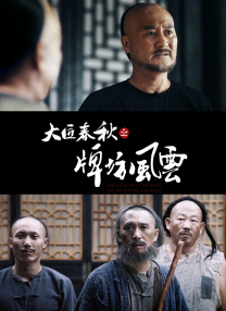 国产视频三区