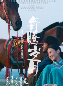 音乐天才