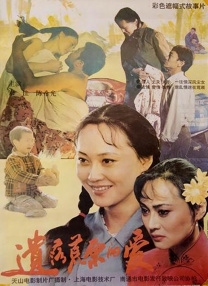 诺雷邦辣妹2