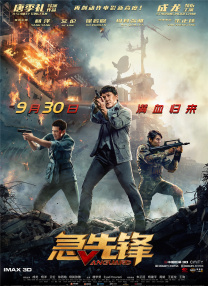 发光的现代史