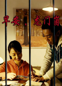 老汉av