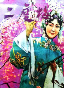 别墅的情人