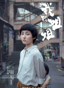 寄宿学生