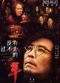 大姐的隐秘生活
