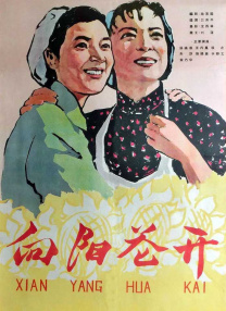 色久天
