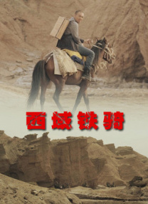 蜜臀av亚洲一区二区