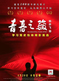 亚洲伦理中文字幕一区