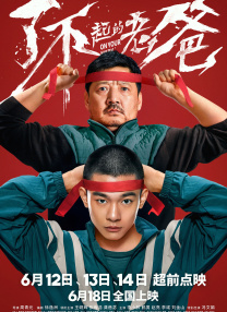波多野结依一区