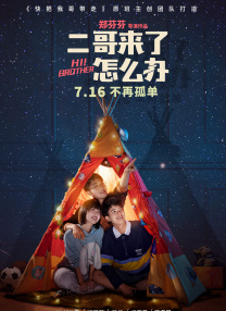 黄wang