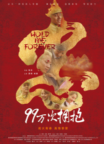99久久精品国产网站