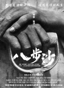 电击白嫩脚心一丨vk
