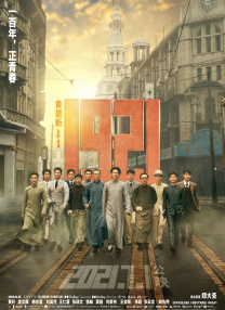 久久综合九色综合97伊人麻豆