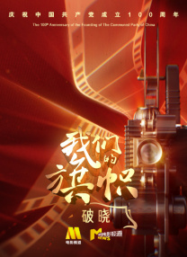 旧里番理论片yy6080影院