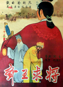 操片免费看