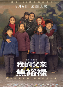 色男人天堂