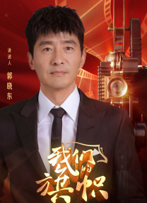 交换我妻子