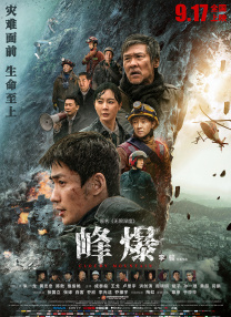 亚洲国产一区二区在线播放