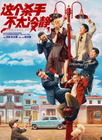 成年人免费观看黄色