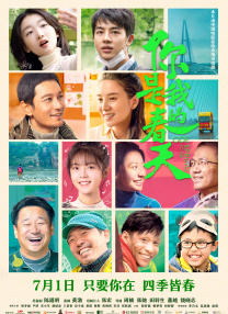 因为你是个女人