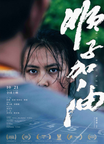 国产成人小视频