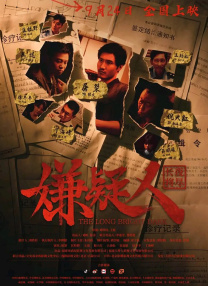 久久久综合视频