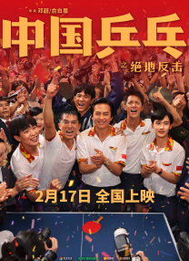琼明神女录下载
