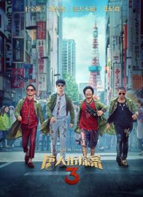 免费a视频