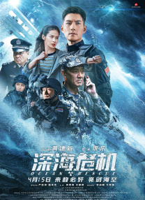 饥饿的阿姨