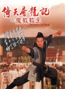 江波亮电影大全在线观看
