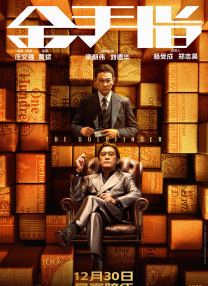 影音先锋男人你懂的