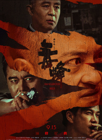 最新中文字幕在线资源
