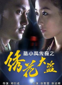 波多野结衣xxxxx在线播放