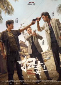 别墅村独有的景色