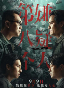 亚马逊的眼泪