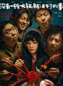 在夫面前被侵犯