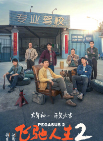 一品道门在线视频完整版日本