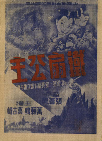 操人视频