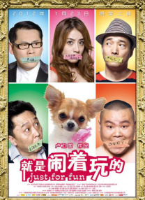 美国巨肥garden60