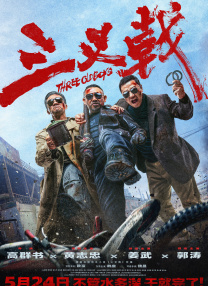 欧美中文字幕在线看