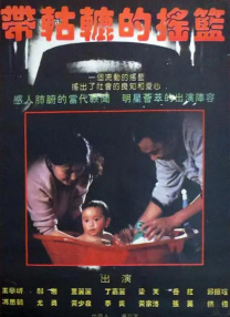 少妇淫片免费50分钟