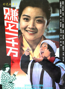 久久综合狠狠综合久久