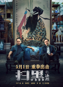人人爽久久久噜噜噜电影