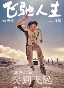 二区在线播放