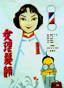 夫妻vk