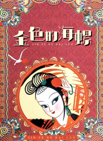 修电脑1400张照片下载