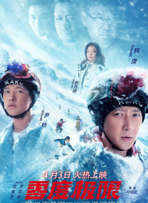 玖玖操